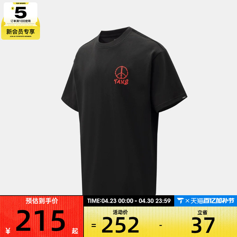 VANS范斯男子运动休闲短袖T恤VN000TMSBLK