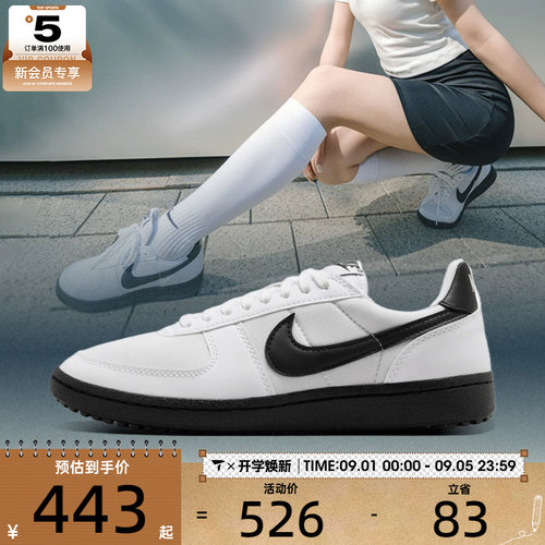 NIKE耐克女子WMNS NIKE FIELD GENERAL运动休闲鞋FZ5593-105