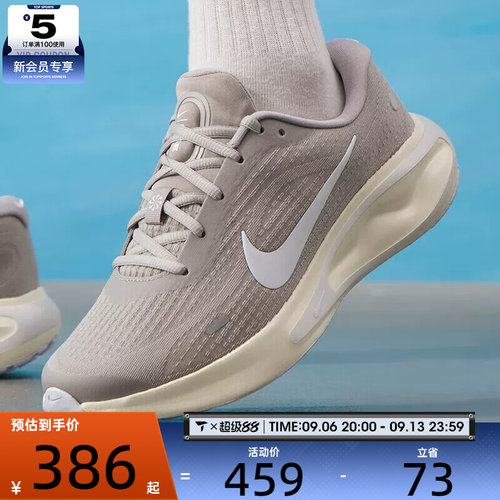 NIKE耐克男子JOURNEY RUN运动训练公路跑步鞋FN0228-012