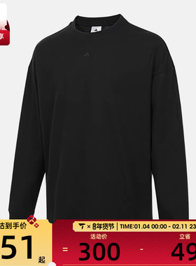 adidas阿迪达斯男女运动休闲长袖T恤KB7554