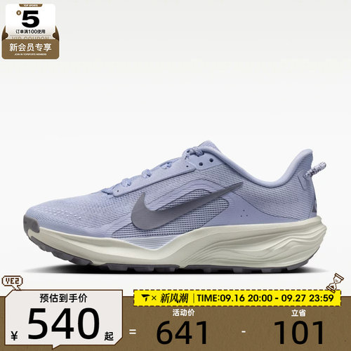 NIKE耐克女子ACG PEGASUS TRAIL运动训练跑步鞋HV8121-003
