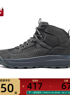 SKECHERS斯凯奇男子CAMBERT USA运动休闲鞋210898-CHAR