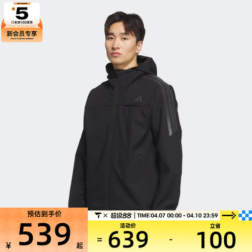 adidas阿迪达斯男子三条纹运动健身连帽时尚夹克外套KA1307
