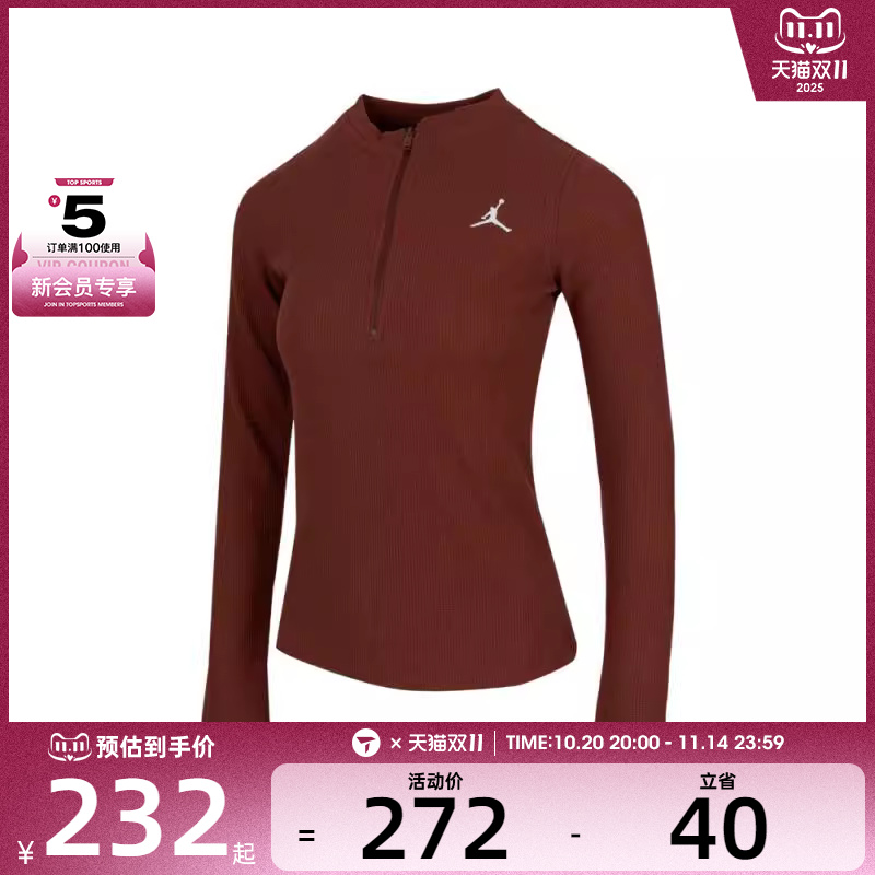 NIKE耐克女子AS W J LS KNIT TOP运动长T恤HF9469-231