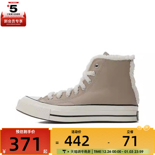 A12450C 70S运动帆布鞋 匡威中性高帮系带Chuck Taylor