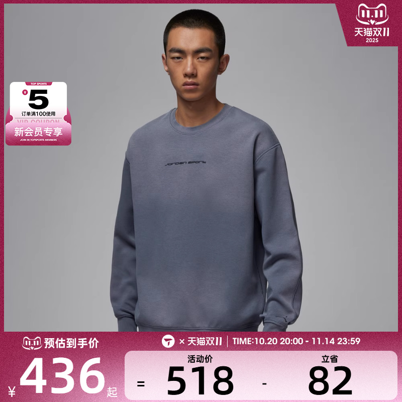 NIKE耐克男子SPRT HOOP CREW运动休闲套头衫卫衣IF3106-075