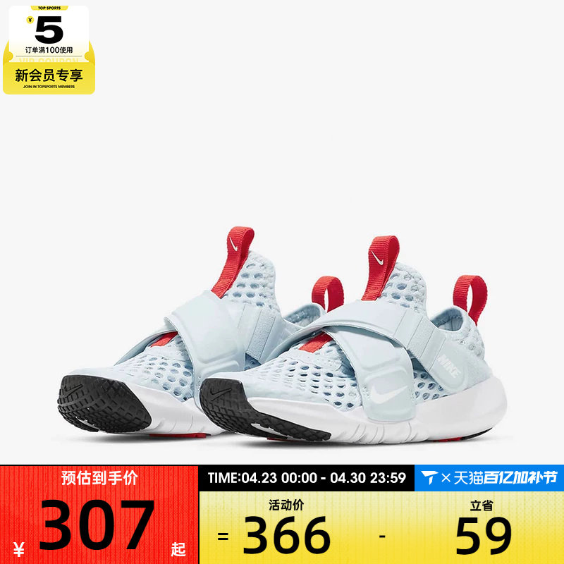 Nike耐克男中童透气舒适运动轻便休闲鞋DV9107-411