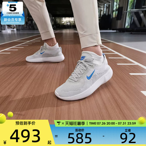 NIKE耐克男子FREE 2025运动训练缓震公路跑步鞋HF1078-008