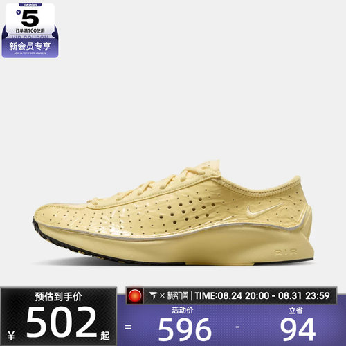 NIKE耐克女子AIR SUPERFLY透气轻便气垫缓震运动休闲鞋IM5162-700