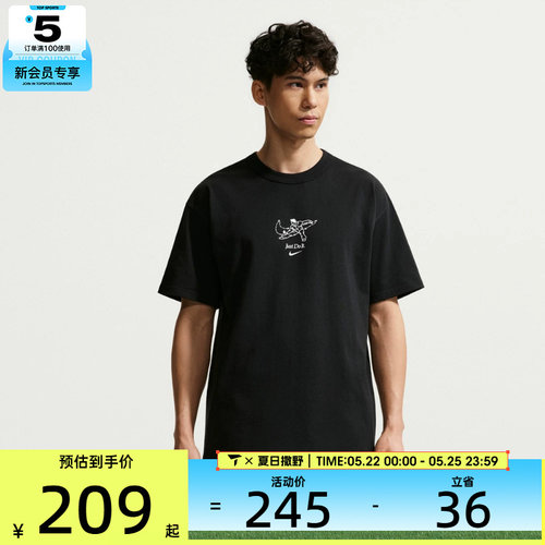 NIKE耐克男子AS M NSW GFX SS TEE运动休闲短袖T恤IV2641-010