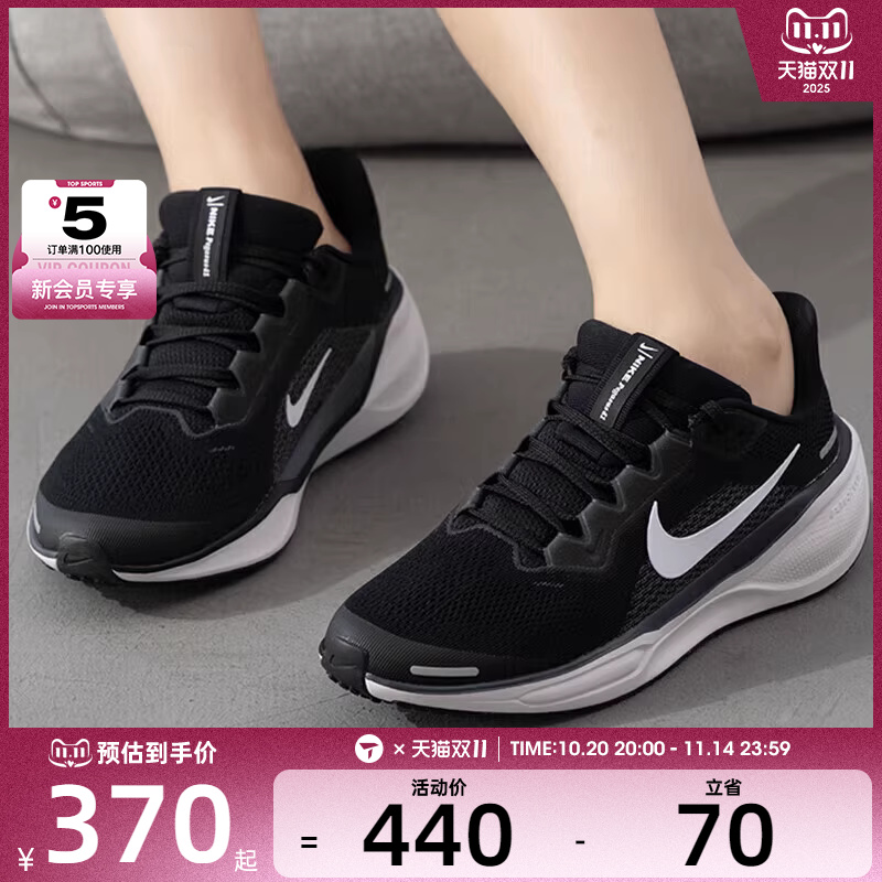 NIKE耐克大童AIR ZOOM PEGASUS 41休闲运动训练跑步鞋FN5041-001