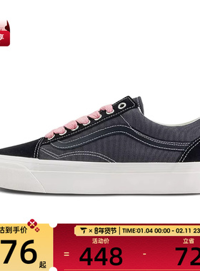 VANS范斯男女LX Old SkoolCL运动休闲帆布鞋VN000D56DE2