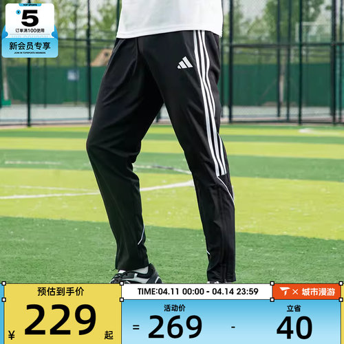 梭织长裤adidas阿迪达斯男子
