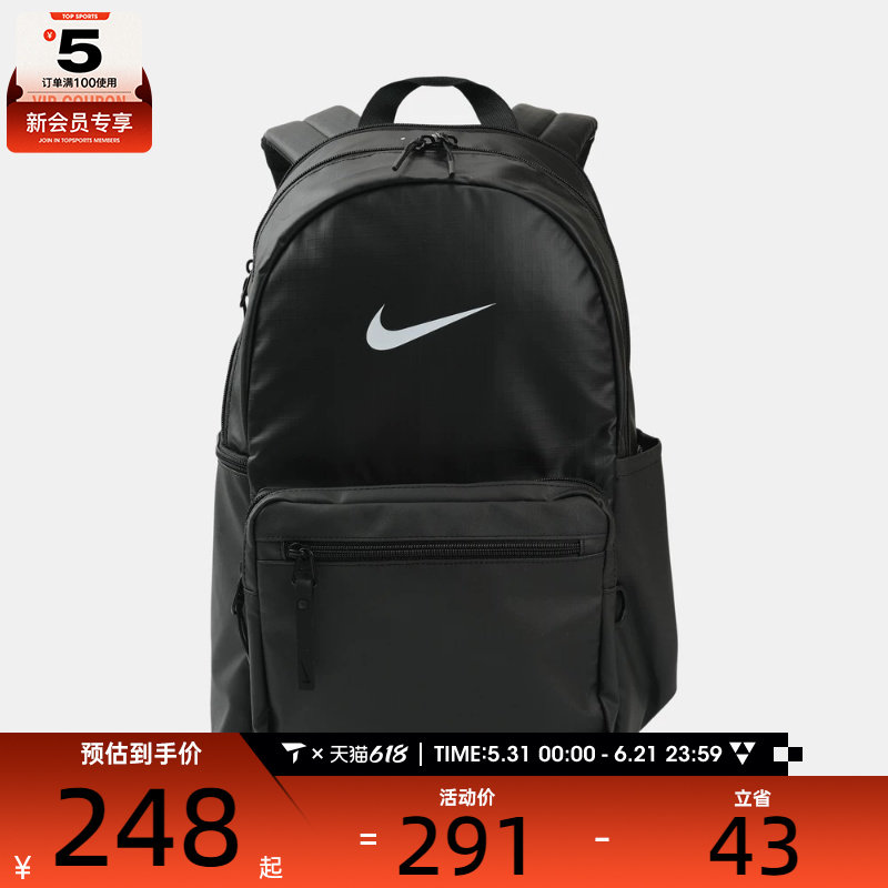 NIKE耐克男女运动休闲双肩包IH7955-010