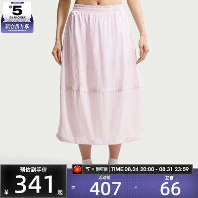 NIKE耐克女子LTWT UV PROTECTIVE SKI宽松休闲半身裙IU1986-583