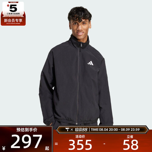adidas阿迪达斯男子夹克外套JM1772