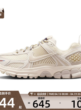 NIKE耐克大童VOMERO 5 EE (GS)运动训练跑步鞋IB5853-002