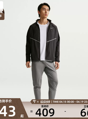 NIKE耐克男子运动健身夹克外套IF2370-010