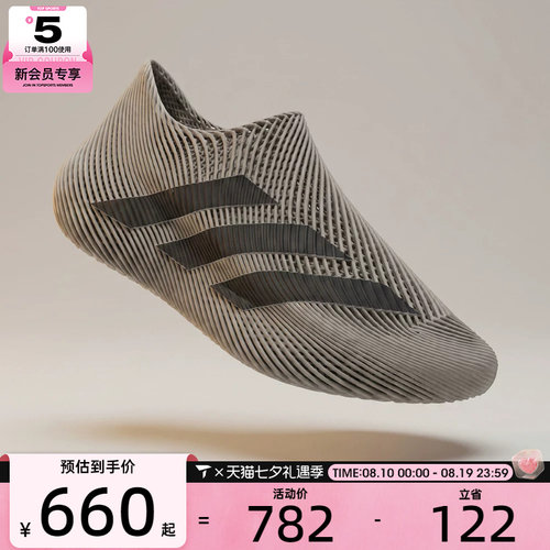 adidas阿迪达斯男女CLIMACOOL运动训练跑步鞋KJ8977