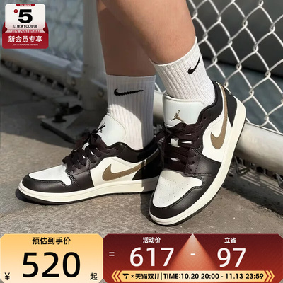 滔搏丨NIKE耐克女子AIR JORDAN 1复古运动休闲鞋篮球鞋DC0774-200