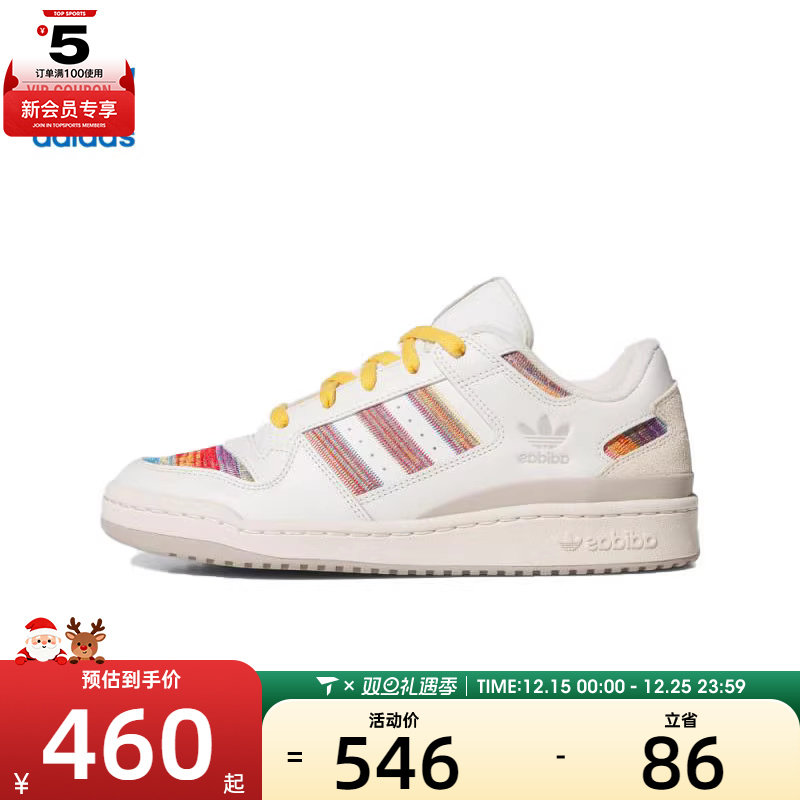 adidas阿迪达斯三叶草男女FORUM LOWCLORI运动休闲鞋JQ2641