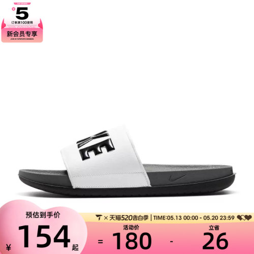 NIKE耐克男子OFFCOURT SLIDE运动休闲拖鞋BQ4639-001