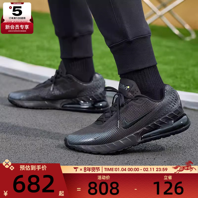 NIKE耐克男子AIR MAX PHOENIX黑色缓震运动训练跑步鞋FZ5307-004