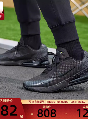 NIKE耐克男子AIR MAX PHOENIX黑色缓震运动训练跑步鞋FZ5307-004