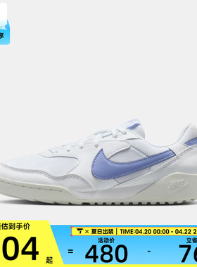 NIKE耐克女子TERRA MANTA运动鞋休闲鞋板鞋HQ1940-108