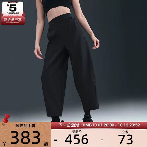 NIKE耐克女子AS W 24.7 DF HR BARREL运动休闲长裤HQ0231-010