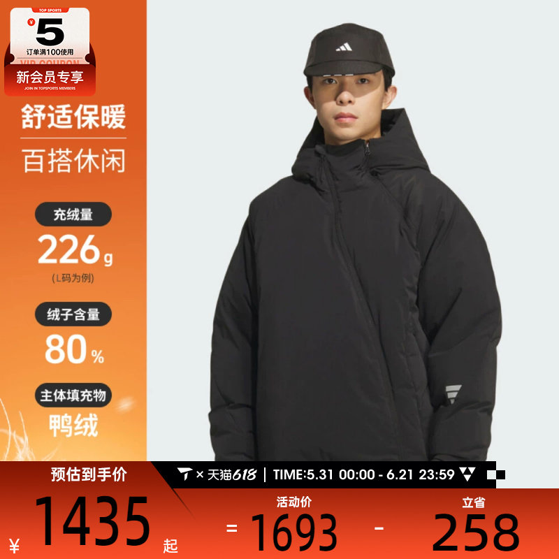 adidas阿迪达斯男子FOS运动休闲保暖连帽羽绒服外套KC2576