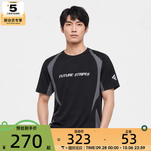 adidas阿迪达斯男子M TEE SS3运动休闲短袖T恤LC7786