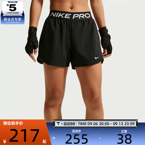 NIKE耐克女子AS W NP 2IN1 SHORT运动休闲短裤IR1919-010