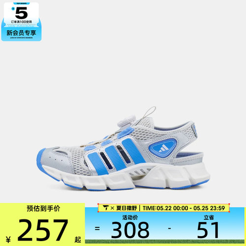 adidas阿迪达斯儿童CLIMACOOL SANDAL HABU 运动休闲凉鞋KJ9506