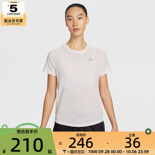NIKE耐克女子运动休闲短袖T恤IO9651-030