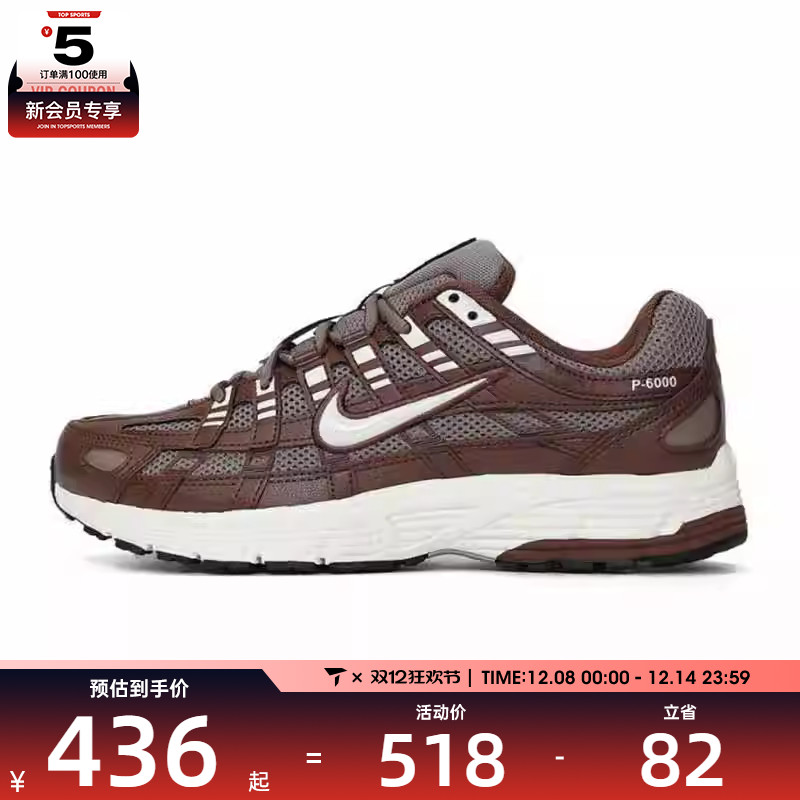 NIKE耐克女子W NIKE P-6000运动训练跑步鞋BV1021-200