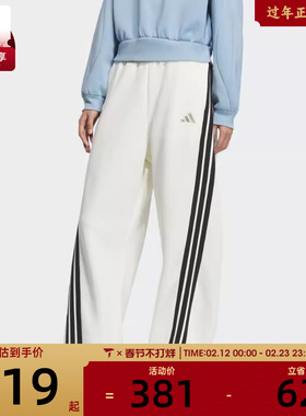 adidas阿迪达斯女子S  KN BANANA PN运动休闲长裤KC5456