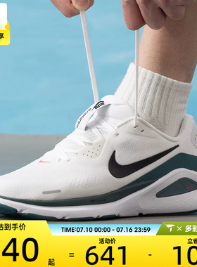 NIKE耐克男子STRUCTURE 26稳程网面健身运动训练跑步鞋HJ1102-115