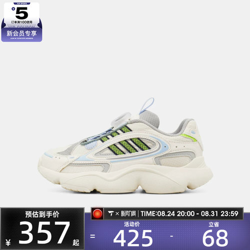 Adidas阿迪达斯三叶草小童OZMILLEN BOA C运动休闲鞋KJ6655
