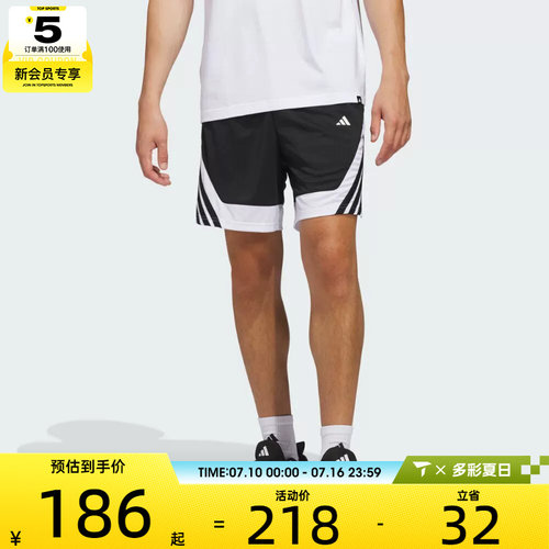 adidas阿迪达斯男子运动休闲短裤JZ0091