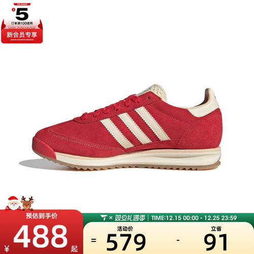 adidas阿迪达斯三叶草男女ORI-RUNNING运动休闲鞋JQ9823