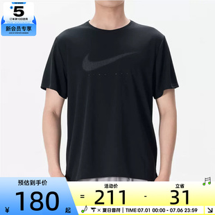NIKE耐克男子时尚亲肤舒适圆领运动休闲短袖T恤IF2146-010
