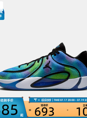 NIKE耐克男子JORDAN TATUM 4 LEA PF运动训练篮球鞋IR0074-500