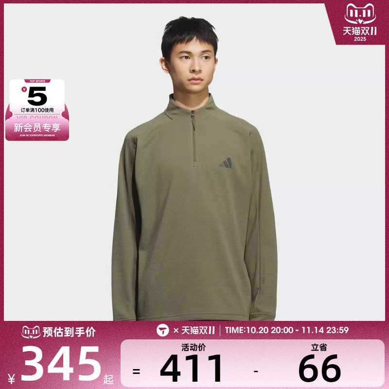 adidas阿迪达斯男子运动训练休闲半拉链立领套头衫卫衣KB5211