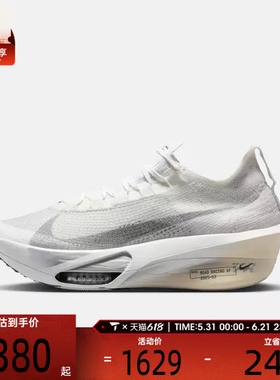 NIKE耐克男子AIR ZOOM ALPHAFLY NEXT%3运动训练跑步鞋IQ0309-094
