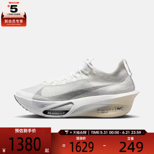 NIKE耐克男子AIR ZOOM ALPHAFLY NEXT%3运动训练跑步鞋IQ0309-094