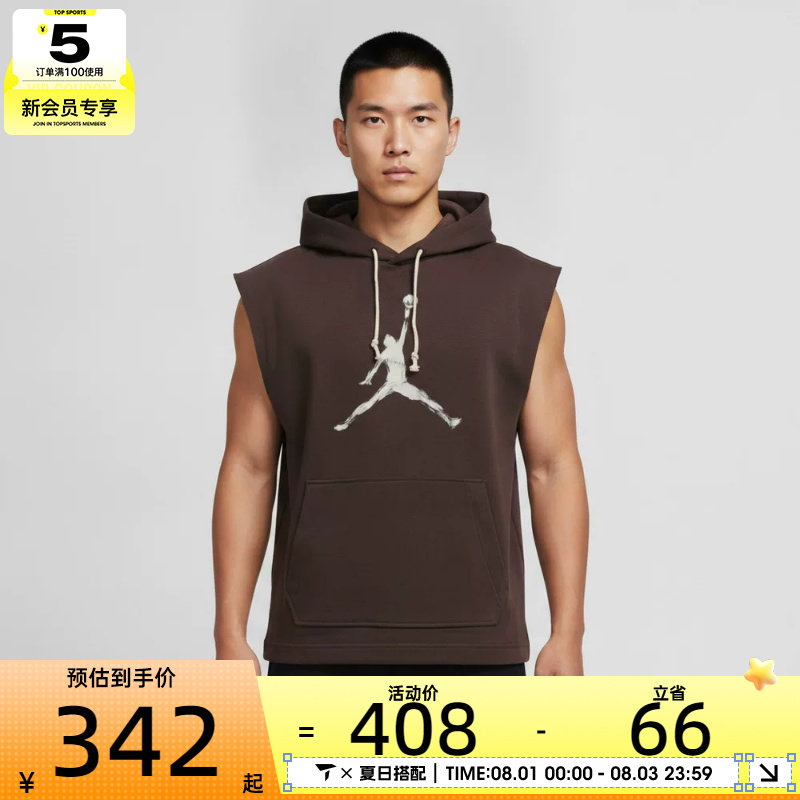 NIKE耐克男子连帽无袖卫衣篮球运动休闲简约套头衫卫衣IQ7265-220