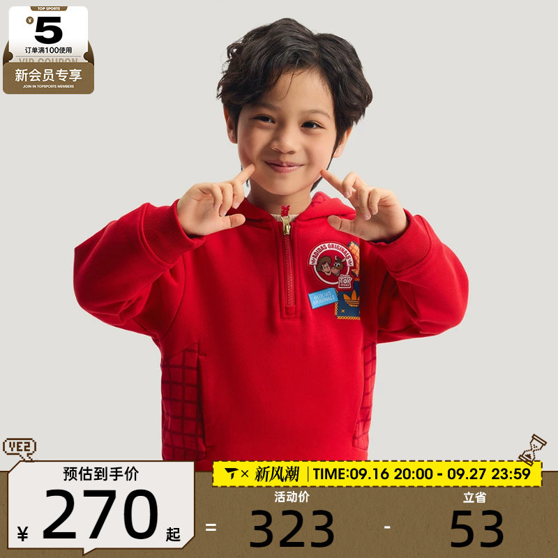 马年系列丨Adidas阿迪达斯三叶草儿童运动休闲套头衫卫衣KS3167