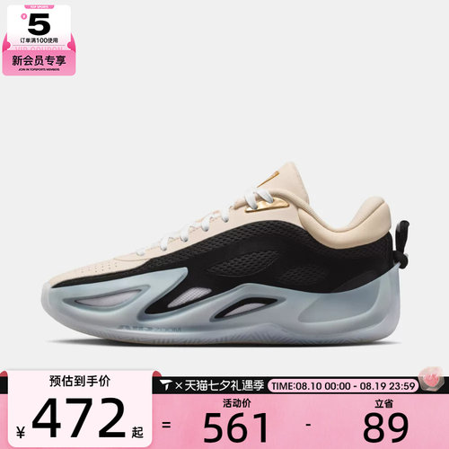 NIKE耐克女子JORDAN HEIR SERIES 2 PM PF运动篮球鞋IR3491-200