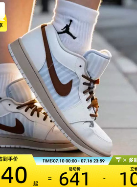NIKE耐克女子AIR JORDAN 1白蓝板鞋运动训练篮球鞋IR7553-422